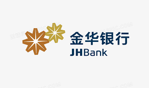 金(jīn)華銀(yín)行(xíng)